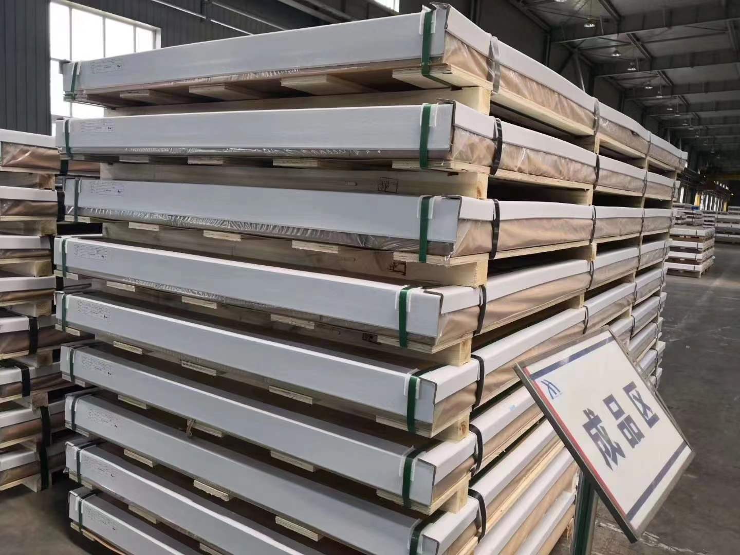 铝板加工定制 铝板加工定制
